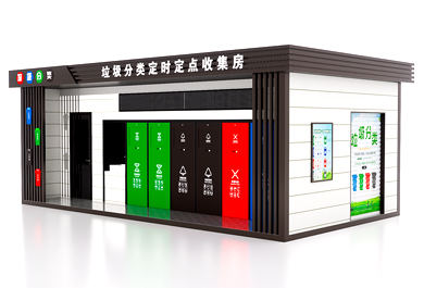 物業(yè)定制款大型垃圾分類房帶擋雨廊